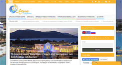 Desktop Screenshot of cyprushighlights.com